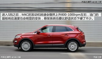 MKC汽车多少钱