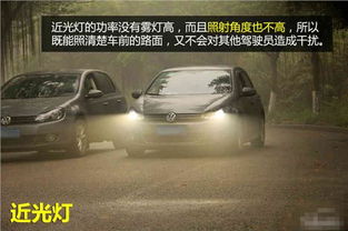 汽车近光灯亮度多少