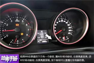 汽车近光灯亮度多少