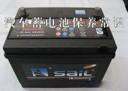 怎么看汽车多少电池