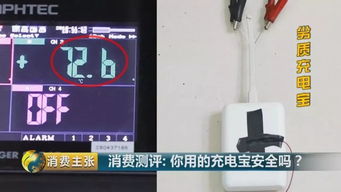 汽车充电宝选择多少伏