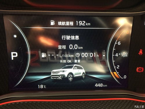 汽车启动油耗多少