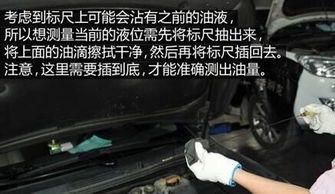 汽车平时油液检查多少