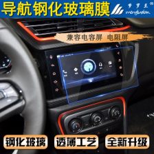 汽车中控屏幕多少钱