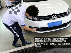保定汽车精洗多少钱