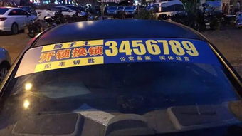 翁源汽车站电话多少 翁源汽车站电话多少