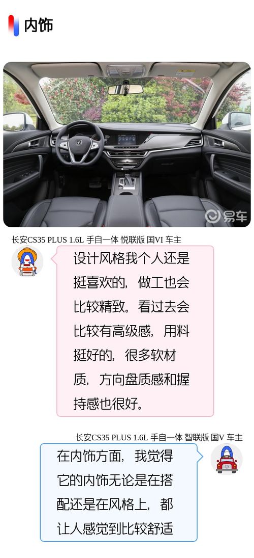 长安汽车离合片多少钱