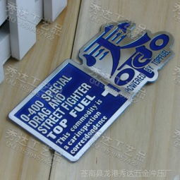 东莞汽车铭牌价位多少