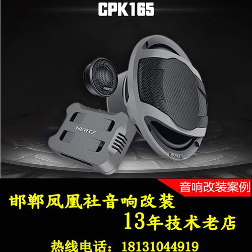修理汽车导航电源多少钱 修理汽车导航电源多少钱