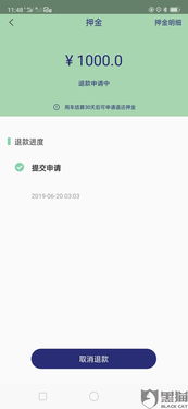 汽车违章申诉多少天恢复