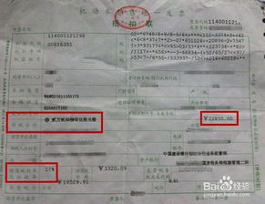 汽车的购置税多少钱