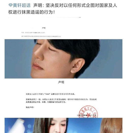 多名港台艺人转发\台湾省\博文