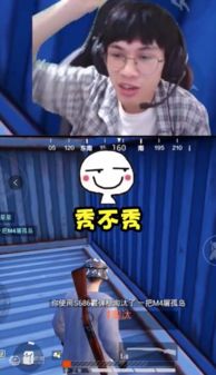 男子直播间抢了俩椅子还没巴掌大