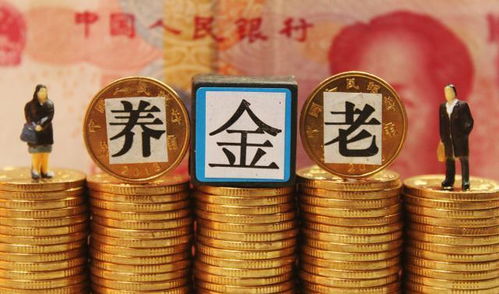 AI回答存多少钱才可以潇洒退休
