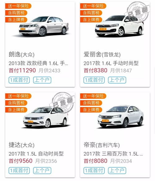汽车最多能买多少年