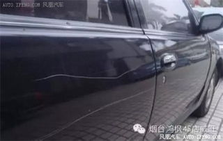 汽车划痕处理多少钱