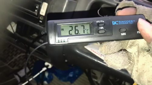 汽车加空调液多少钱 汽车加空调液多少钱
