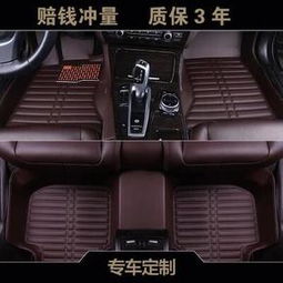 阜新汽车脚踏垫多少钱