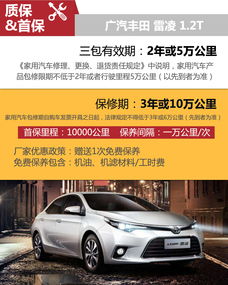 凌绝汽车多少钱 凌绝汽车多少钱
