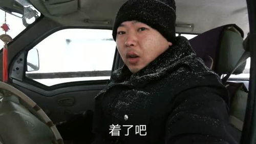 冬季汽车多少度最好启动