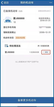通辽汽车翻译费用多少