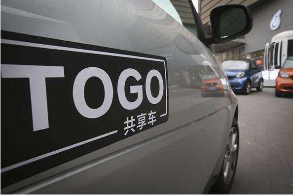 共享汽车押金能退多少