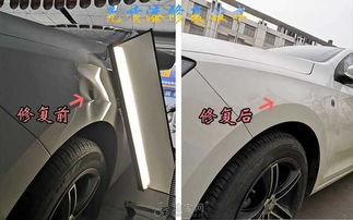 汽车凹坑修复要多少钱