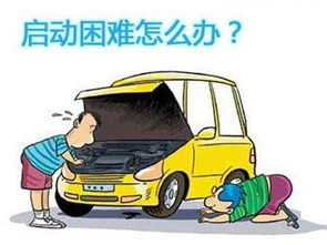 汽车停车电流多少