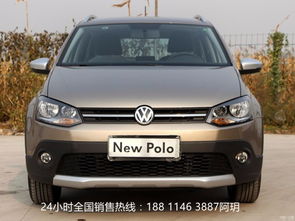 大众汽车polo180多少钱