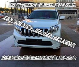 汽车上户费多少