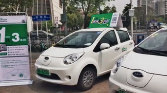 深圳共享汽车多少钱