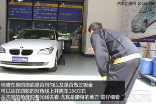 汽车就钣金多少