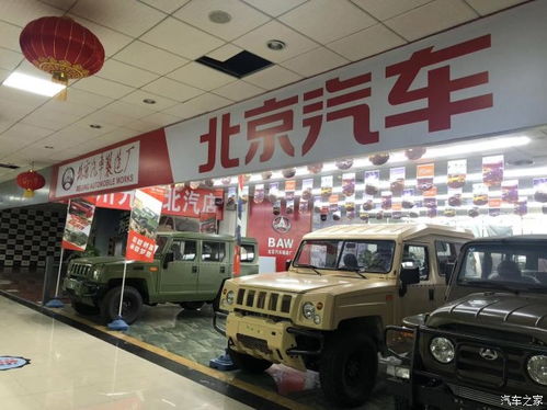 贵阳有多少家汽车店名