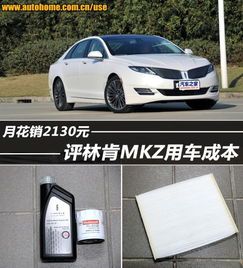 家用汽车过户费多少钱