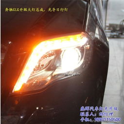 汽车改自动大灯多少钱