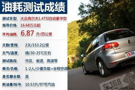 汽车多少吨省油