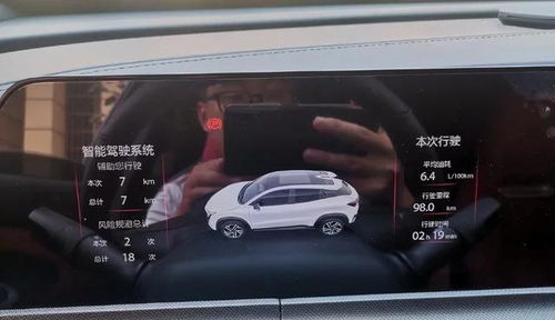汽车多少吨省油