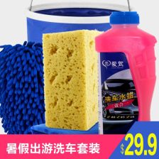 汽车防锈蜡多少钱