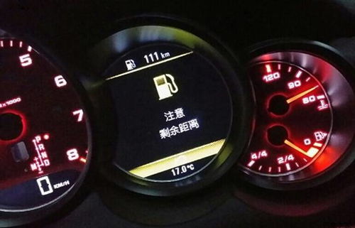 汽车油灯提示剩下多少油