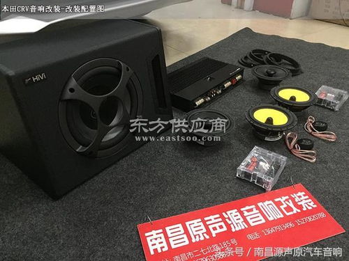 汽车音响一般多少钱