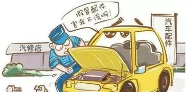 一般汽车大保养多少钱