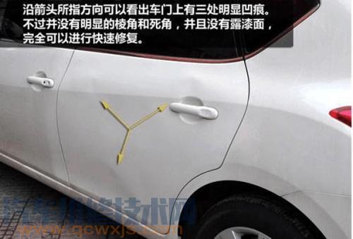 汽车钣金修复 多少钱