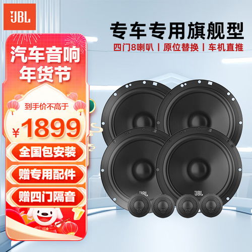 汽车喇叭放多少个音量 汽车喇叭放多少个音量