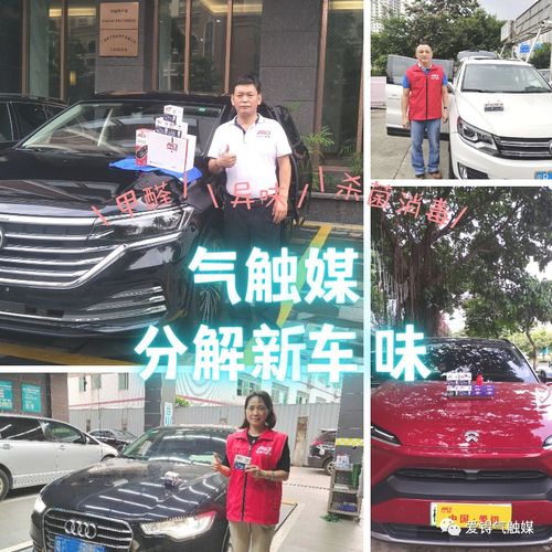 汽车治理除甲醛价钱多少 汽车治理除甲醛价钱多少