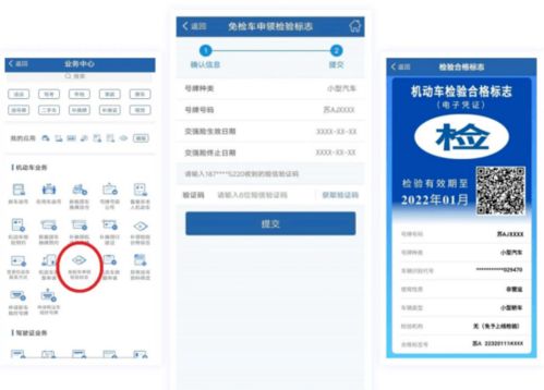 郑州汽车年检便宜多少