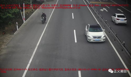 汽车超速多少扣6分