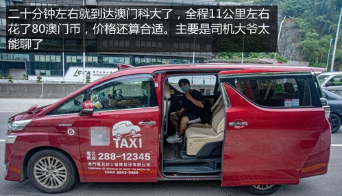 香港有多少辆汽车