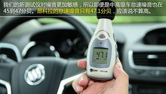 汽车启动算多少分贝