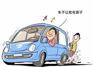 汽车的首付是多少 汽车的首付是多少