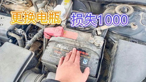 汽车 多少公里 换电瓶